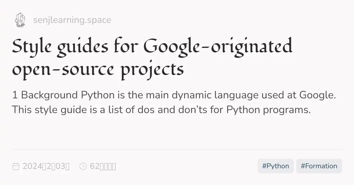 Style guides for Google-originated open-source projects