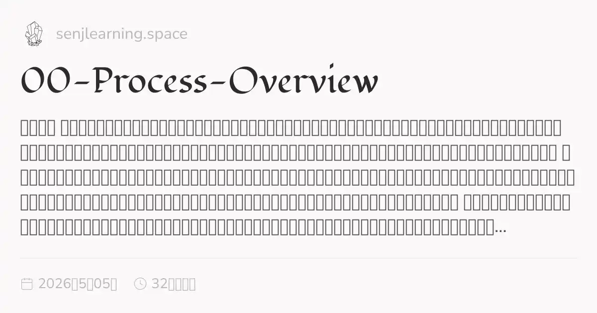 00-Process-Overview
