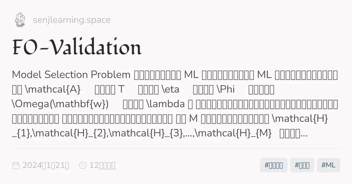 F0-Validation